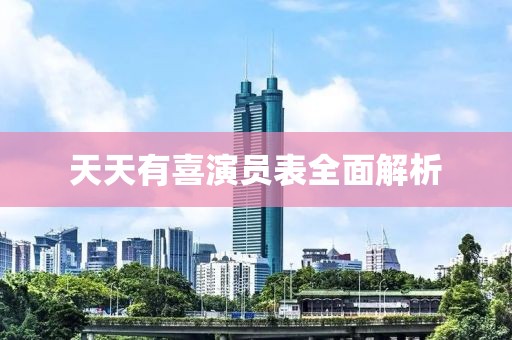 2025年4月 第274页