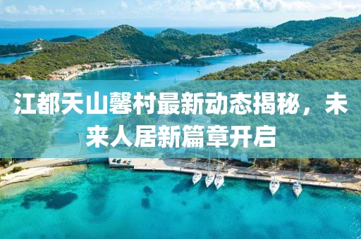 2025年4月 第260页