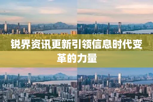 2025年4月 第256页