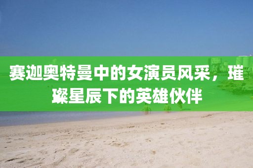 成功案例 第76页