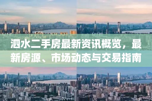 森久 第2页