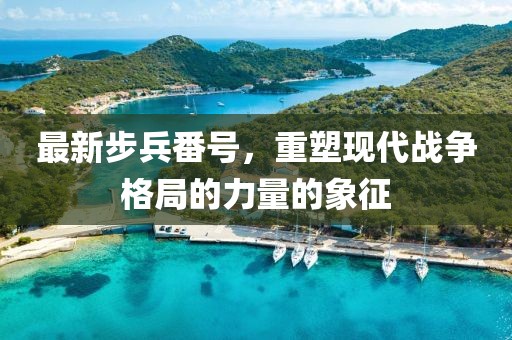 孤独不败 第2页