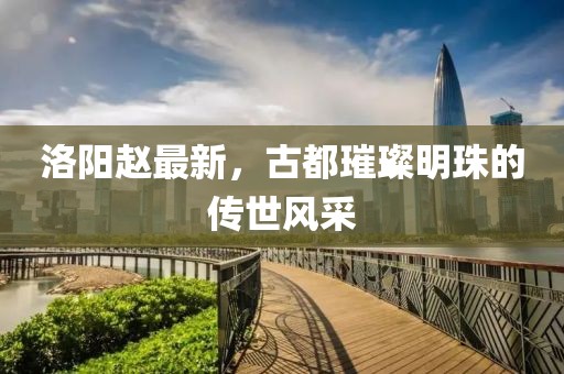 故事 第3页