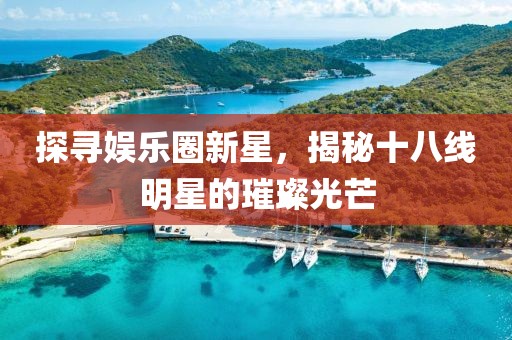 2025年4月 第189页