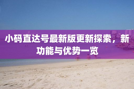 女人活着 第2页