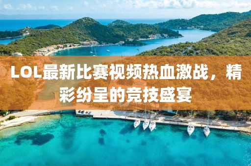 新能源拆解设备 第48页