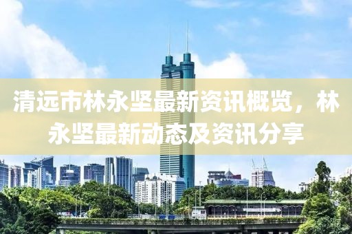 青涩不及当初 第2页