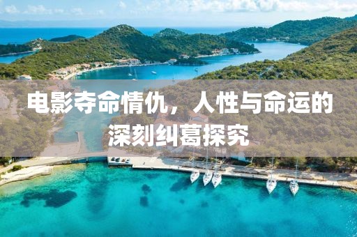 2025年4月14日