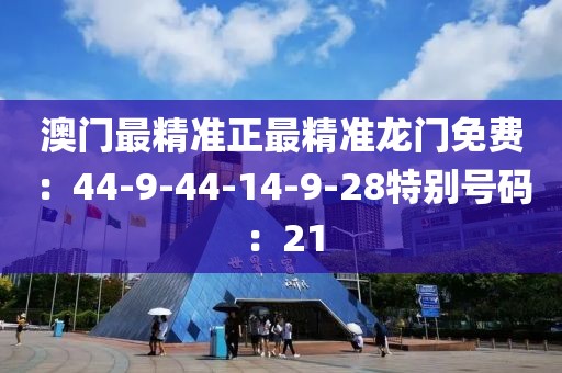 2025年1月22日 第73页