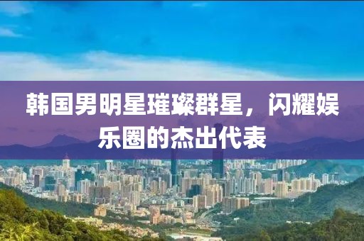 成功案例 第47页