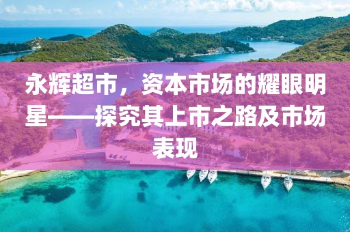 潇湘夜雨 第2页