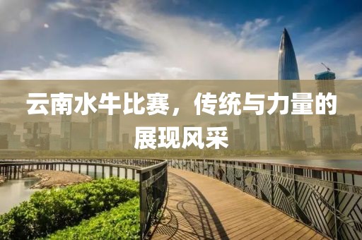 浅笑轻吟梦一曲 第2页