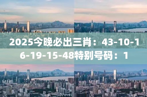 新能源拆解设备 第242页