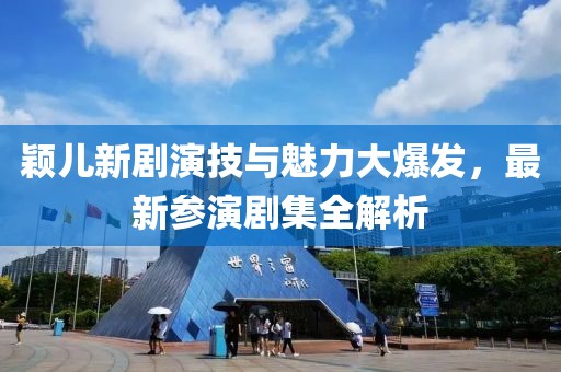 新能源拆解设备 第26页
