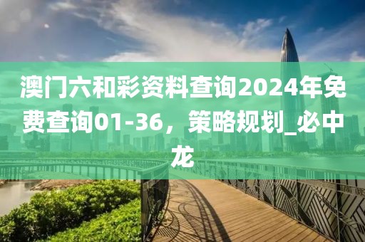 新能源拆解设备 第260页