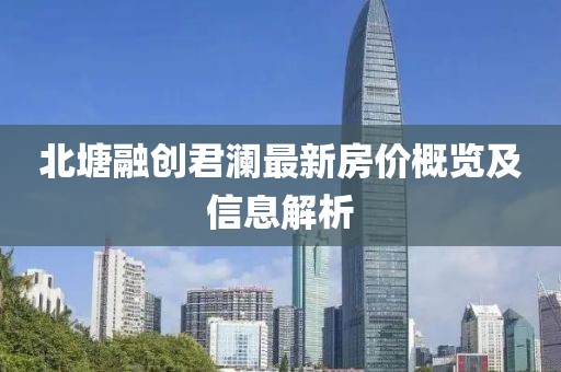初遇在故事开头