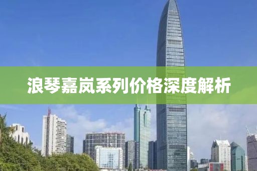 冰冷眸光