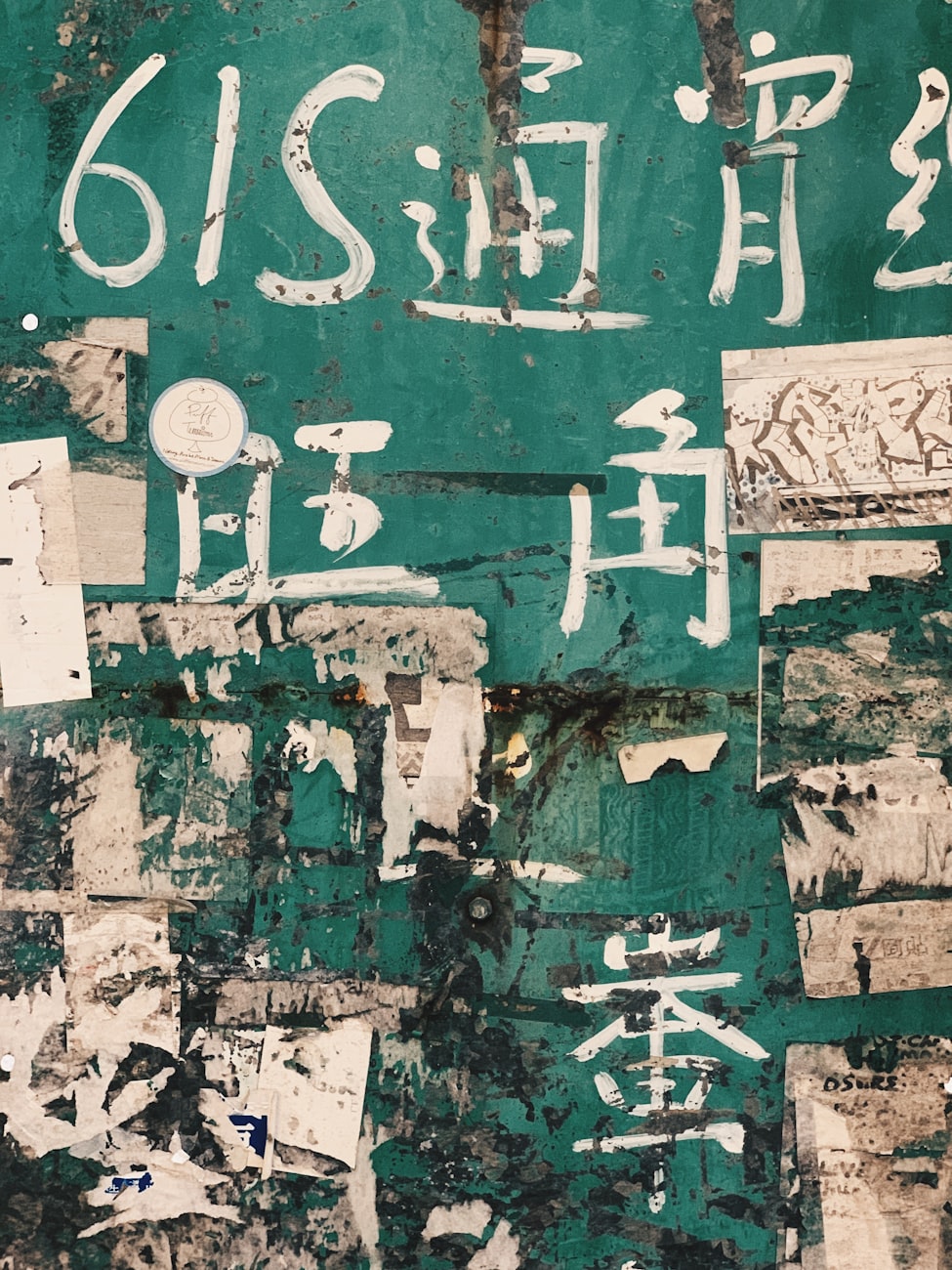 和田丝绸之路广告资讯，历史与现代的交融之旅